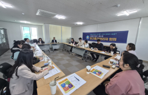 상반기 최고중간관리자회의(2026.04.16)